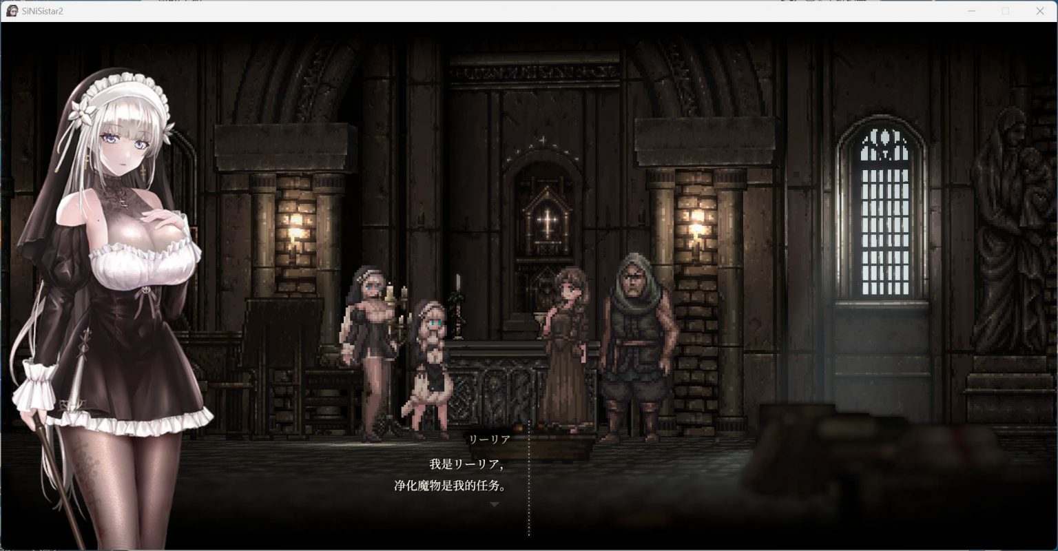 【神作ACT/中文/全动态】哥特少女勇与魔城2 SiNiSistar2 V1.0.5 +Mod+去码Mod 官方中文去码版【更新/2.6G】-第3张图片-萌站