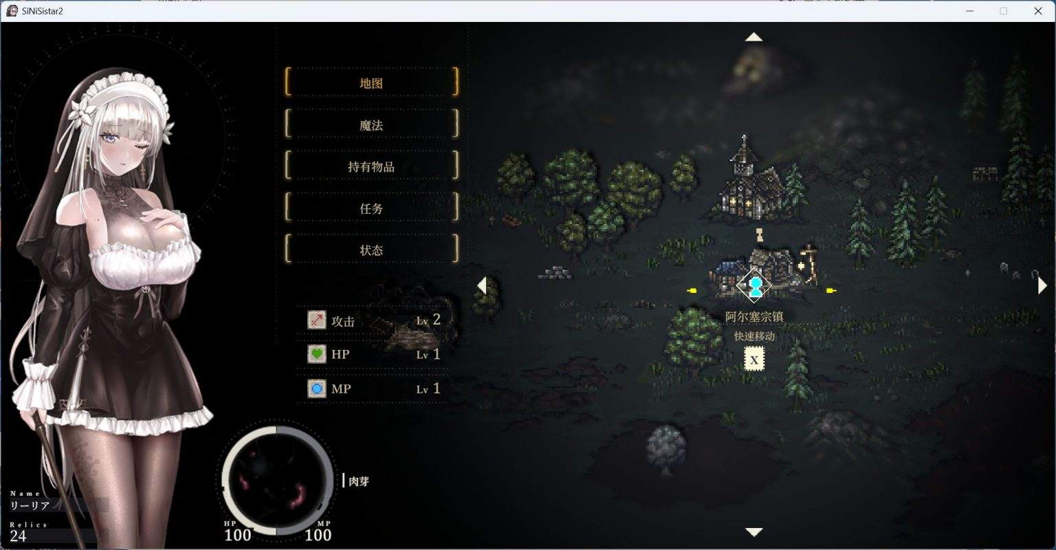 【神作ACT/中文/全动态】哥特少女勇与魔城2 SiNiSistar2 V1.0.5 +Mod+去码Mod 官方中文去码版【更新/2.6G】-第4张图片-萌站