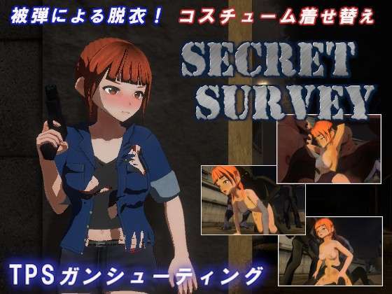 【PC/FPS/动态/异种奸/无汉化】秘密调查【共2.2GB】【原名：Secret Survey】