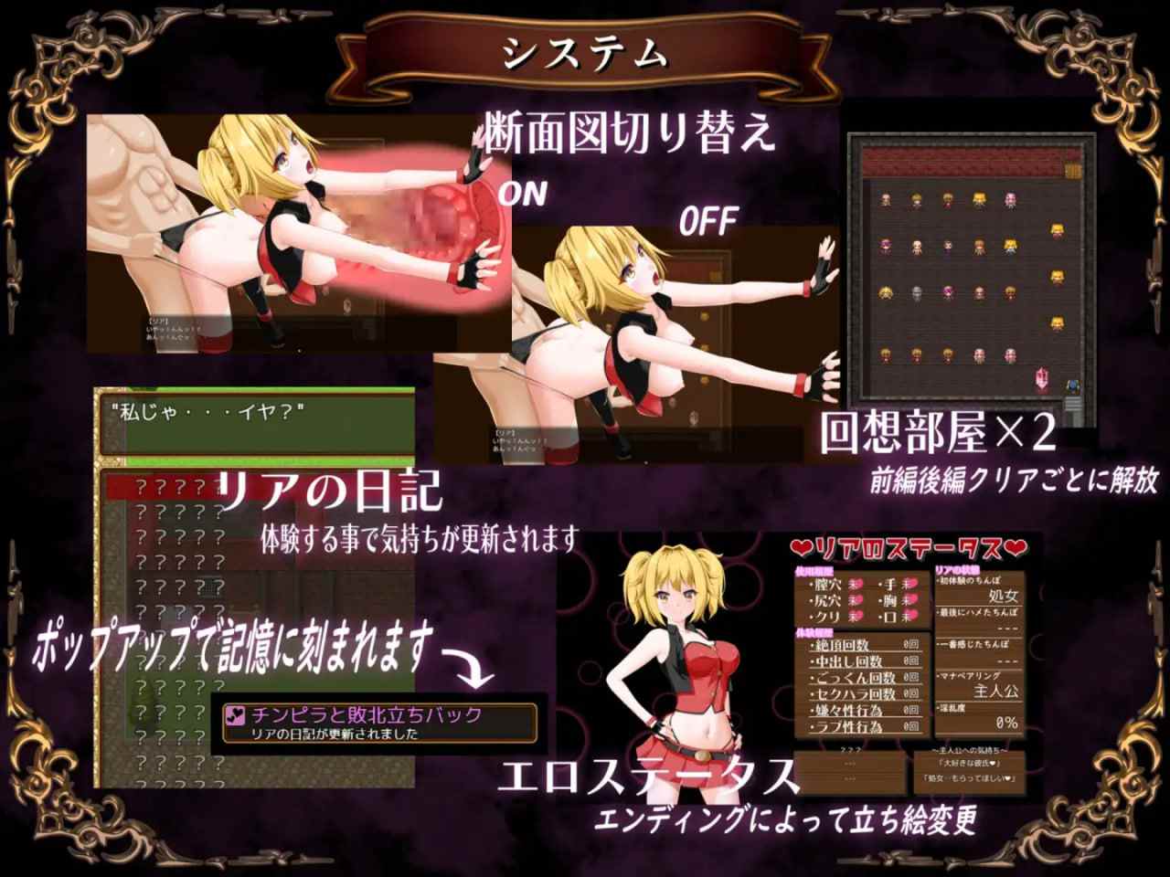 电脑端/[RPG]  淫魔防卫队莉雅  淫魔防衛団リア  主体式AI汉化 Miezi汉化-第2张图片-萌站