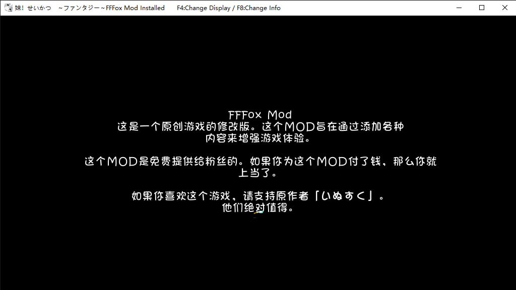 电脑端/[SLG] 精翻汉化步兵版+MODV1.5.8  妹同居黑白2：异世界幻想 V1.4.4  DON汉化