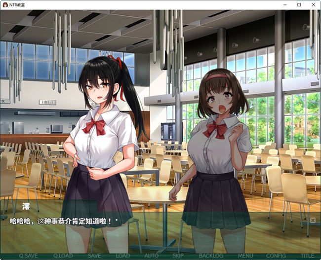 【安卓/PC/汉化版/2G/RPG】NTR教室:转校生太嚣张了 Ver1.002 汉化版-第4张图片-萌站
