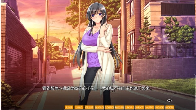 【PC/AI汉化版/ADV游戏/全CG/2.60G】成熟的果实们 AI汉化版