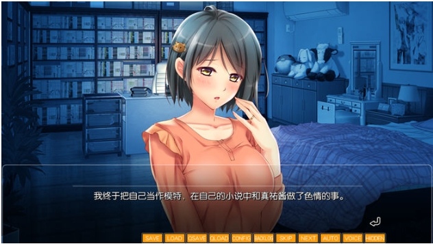 【PC/AI汉化版/ADV游戏/全CG/2.60G】成熟的果实们 AI汉化版-第3张图片-萌站