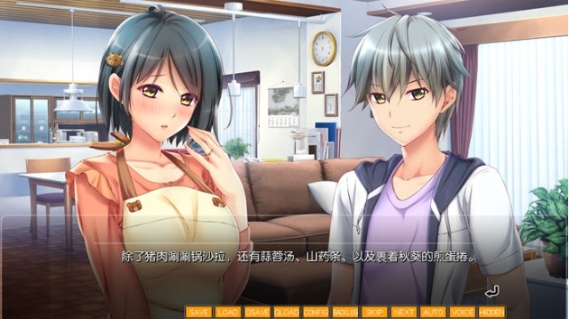 【PC/AI汉化版/ADV游戏/全CG/2.60G】成熟的果实们 AI汉化版-第4张图片-萌站