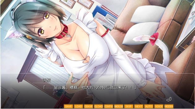 【PC/AI汉化版/ADV游戏/全CG/2.60G】成熟的果实们 AI汉化版-第5张图片-萌站
