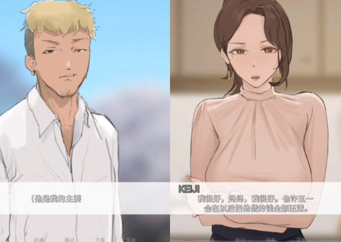【PC/安卓/精翻汉化/最终版/SLG游戏/900M】四季(Four Seasons) Ver0.6 精翻汉化最终版-第2张图片-萌站 【PC/安卓/精翻汉化/最终版/SLG游戏/900M】四季(Four Seasons) Ver0.6 精翻汉化最终版-第2张图片-萌站