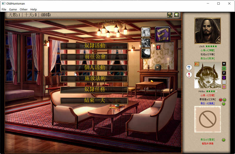 【PC/SLG/汉化版/14G】Jack-HF ver2.2 红枫网络魔改汉化版+优化版-第2张图片-萌站