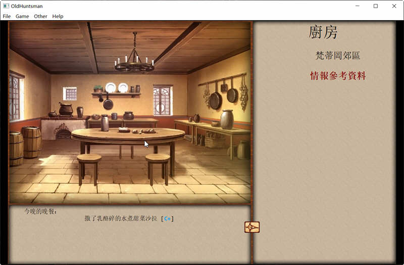 【PC/SLG/汉化版/14G】Jack-HF ver2.2 红枫网络魔改汉化版+优化版-第3张图片-萌站