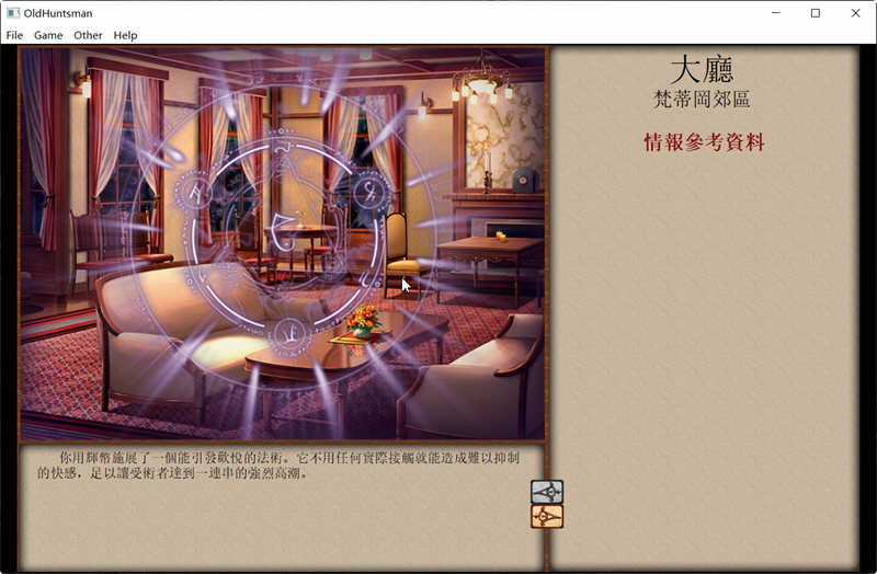 【PC/SLG/汉化版/14G】Jack-HF ver2.2 红枫网络魔改汉化版+优化版-第4张图片-萌站
