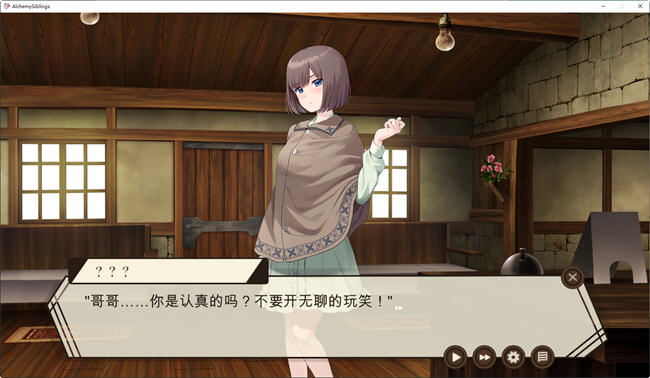 【PC/汉化版/经营/SLG游戏/2.63G】药师兄妹的临床试验 Ver1.24 内置汉化版-第3张图片-萌站