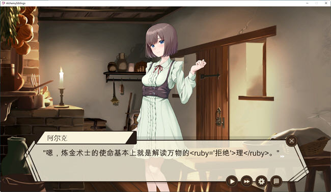 【PC/汉化版/经营/SLG游戏/2.63G】药师兄妹的临床试验 Ver1.24 内置汉化版-第5张图片-萌站
