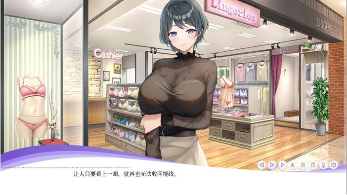 【PC/官中/ADV/SLG游戏/3.25G】LingerieS(ランジェリーズ) STEAM官方中文版-第4张图片-萌站 【PC/官中/ADV/SLG游戏/3.25G】LingerieS(ランジェリーズ) STEAM官方中文版-第4张图片-萌站