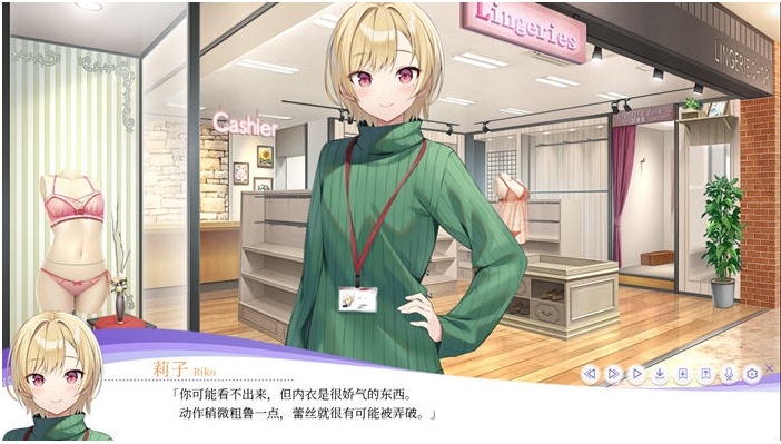 【PC/官中/ADV/SLG游戏/3.25G】LingerieS(ランジェリーズ) STEAM官方中文版-第6张图片-萌站 【PC/官中/ADV/SLG游戏/3.25G】LingerieS(ランジェリーズ) STEAM官方中文版-第6张图片-萌站