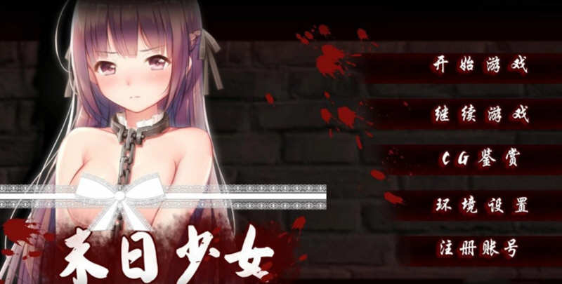 【安卓/PC/汉化版/中文】末日少女:珍娜的生存日记 Ver1.11 中文汉化版-第3张图片-萌站 【安卓/PC/汉化版/中文】末日少女:珍娜的生存日记 Ver1.11 中文汉化版-第3张图片-萌站