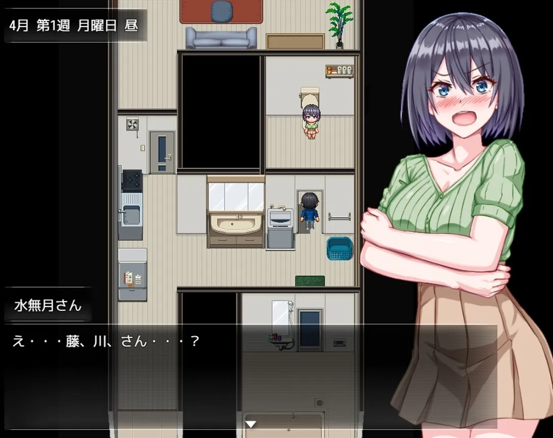 【日系RPG/汉化/动态】隔壁的水无月小姐~公寓入侵偷拍SLG~ となりの水無月さん~マンション侵入盗撮SLG~ Ver1.3 Mtool汉化【1.11G】-第3张图片-萌站 【日系RPG/汉化/动态】隔壁的水无月小姐~公寓入侵偷拍SLG~ となりの水無月さん~マンション侵入盗撮SLG~ Ver1.3 Mtool汉化【1.11G】-第3张图片-萌站