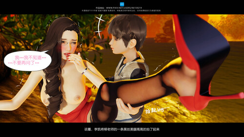 我的妹妹01-19(完)+前传-我的妈妈是老师01-04(完)-第3张图片-萌站