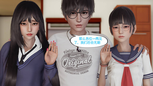 我的妹妹01-19(完)+前传-我的妈妈是老师01-04(完)-第6张图片-萌站