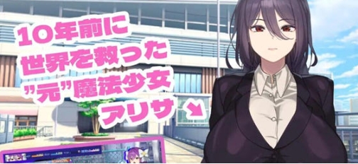 【PC/AI汉化版/RPG游戏/3.70G】魔法OL魔导士莉莎 Ver1.01 AI汉化版