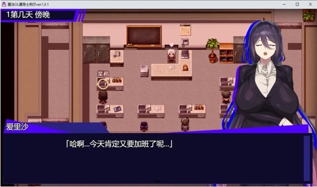 【PC/AI汉化版/RPG游戏/3.70G】魔法OL魔导士莉莎 Ver1.01 AI汉化版-第2张图片-萌站