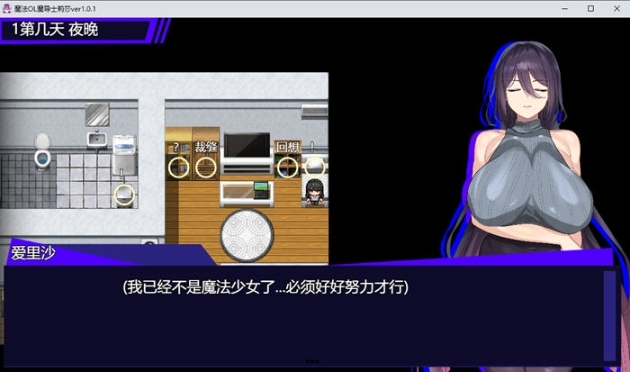 【PC/AI汉化版/RPG游戏/3.70G】魔法OL魔导士莉莎 Ver1.01 AI汉化版-第3张图片-萌站