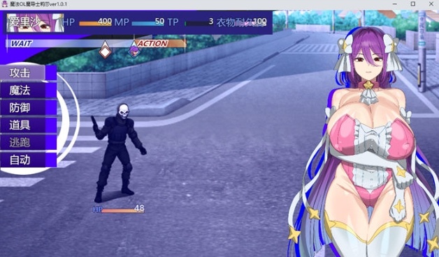 【PC/AI汉化版/RPG游戏/3.70G】魔法OL魔导士莉莎 Ver1.01 AI汉化版-第6张图片-萌站