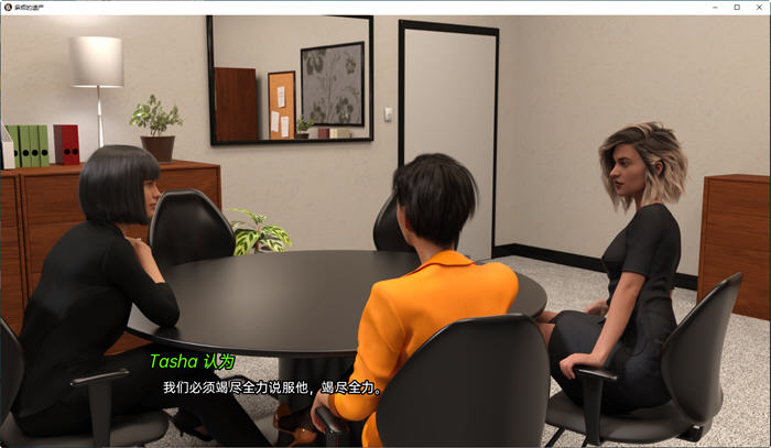 【PC/安卓/汉化版/SLG游戏/2.33G】麻烦的遗产(Troubled Legacy) Ver0.10.0 汉化版-第3张图片-萌站