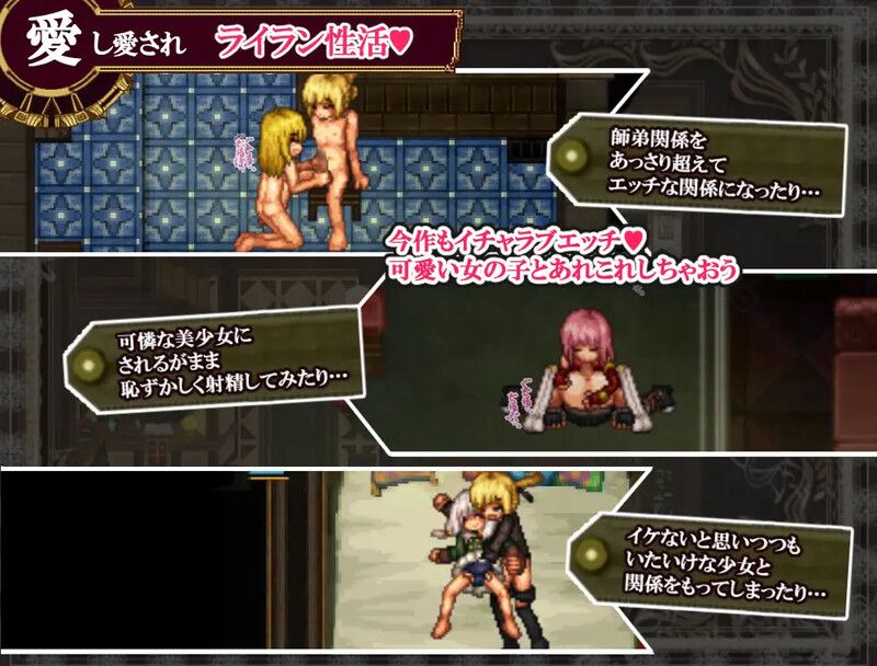 【日系RPG/汉化/动态】 虚幻寓言1-2 欲望的祭品和爱与憎的利己主义 Mtool汉化正式版【5.26G】-第7张图片-萌站 【日系RPG/汉化/动态】 虚幻寓言1-2 欲望的祭品和爱与憎的利己主义 Mtool汉化正式版【5.26G】-第7张图片-萌站