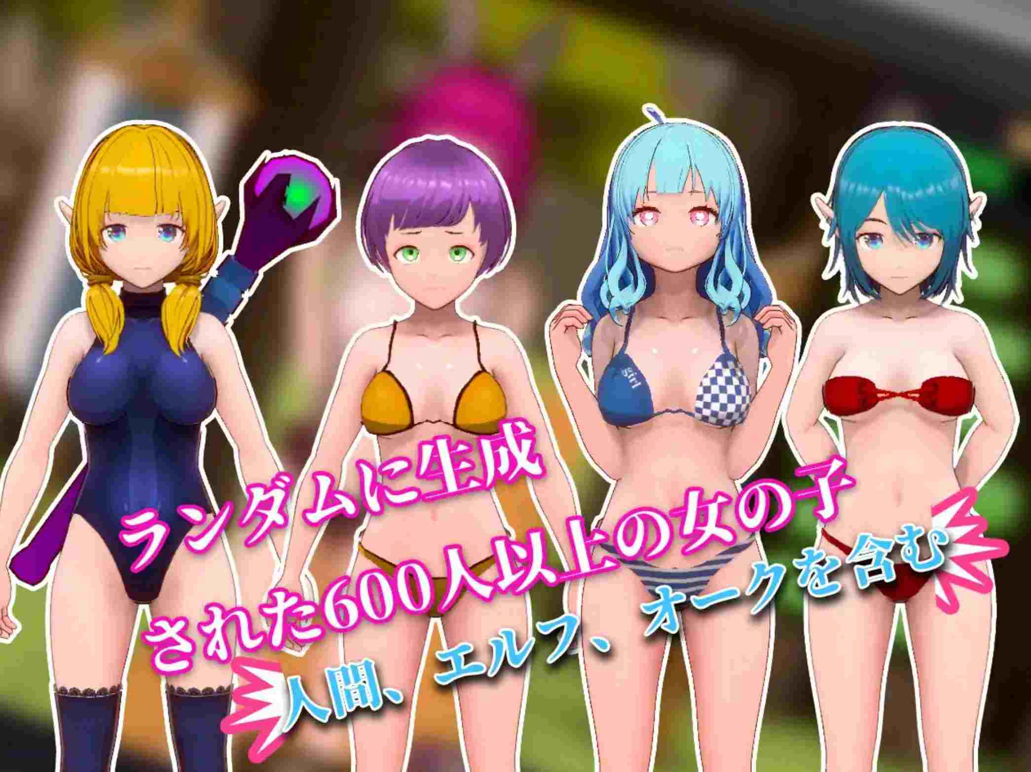 【互动SLG/中文/全动态】NTR:异世界的守门人/NTR:異世界の門番 Ver1.15 官方中文版【500M/新作】-第8张图片-萌站 【互动SLG/中文/全动态】NTR:异世界的守门人/NTR:異世界の門番 Ver1.15 官方中文版【500M/新作】-第8张图片-萌站