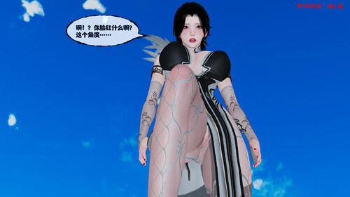 讨魔传(借你娘子泄泄火)01-13+外传X9-第4张图片-萌站
