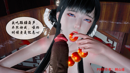 讨魔传(借你娘子泄泄火)01-13+外传X9-第6张图片-萌站