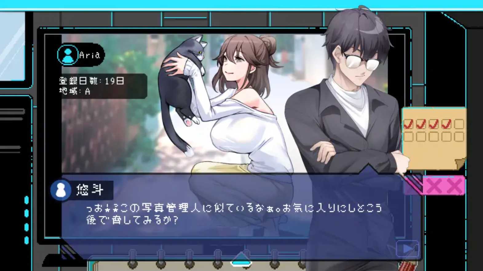 [SLG/动态/官中/NTR/更新DLC] 社群审查 エロ检阅者 The Censor V3.2.0正式版+DLC-第3张图片-萌站
