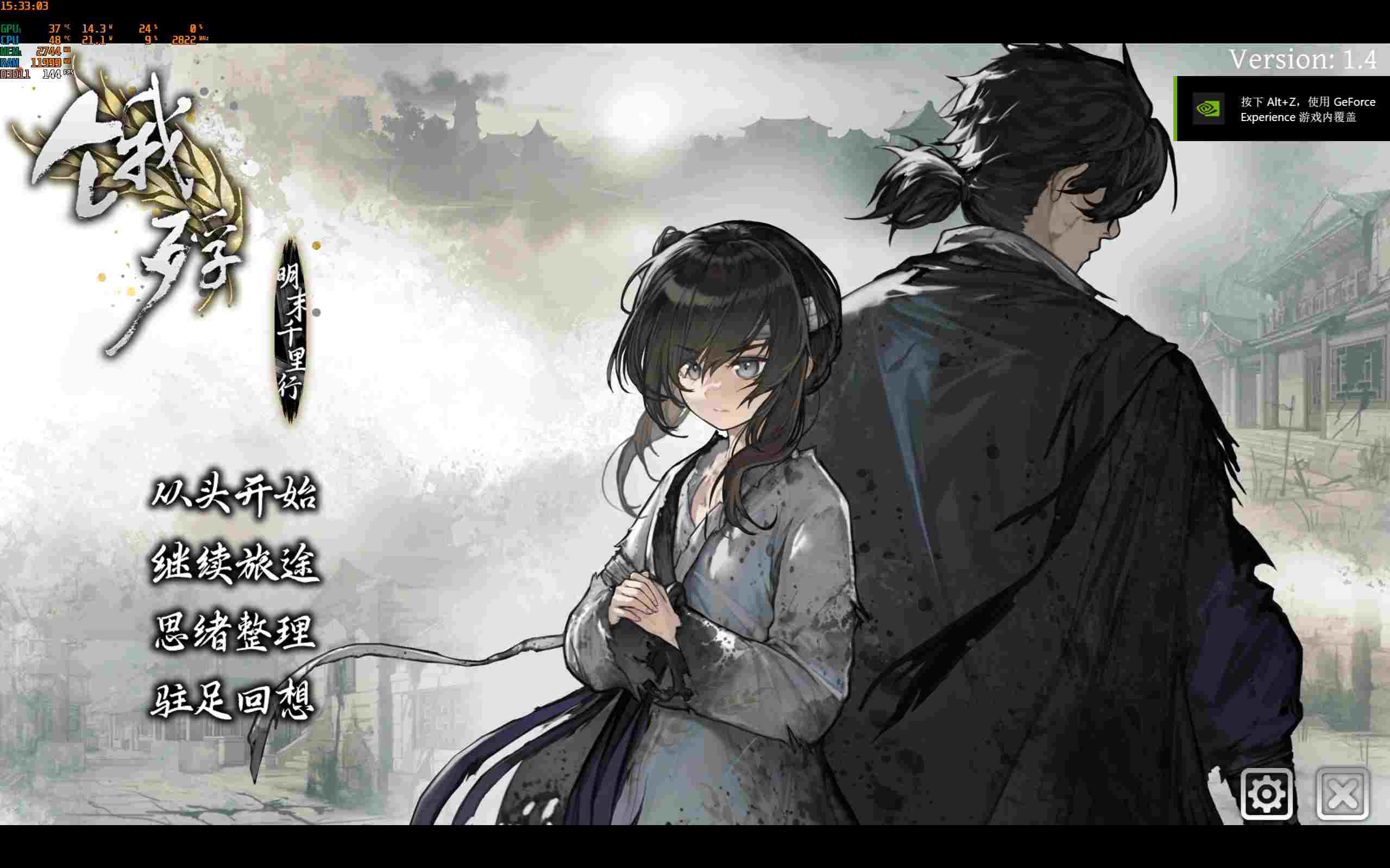 【PC/ADV/汉化/4.0G】明末，饿殍千里行