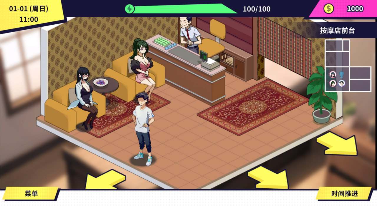A340 帅气的我与100个女友 100 GirlFriends v1.8