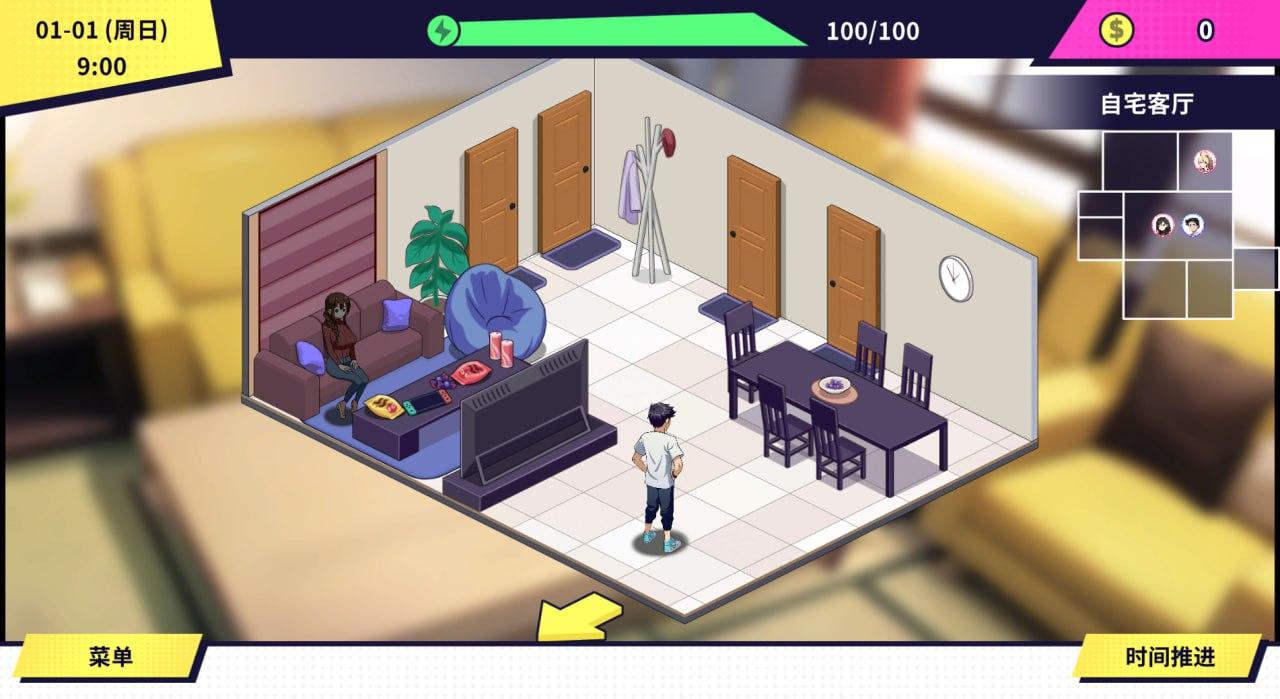 A340 帅气的我与100个女友 100 GirlFriends v1.8-第4张图片-萌站