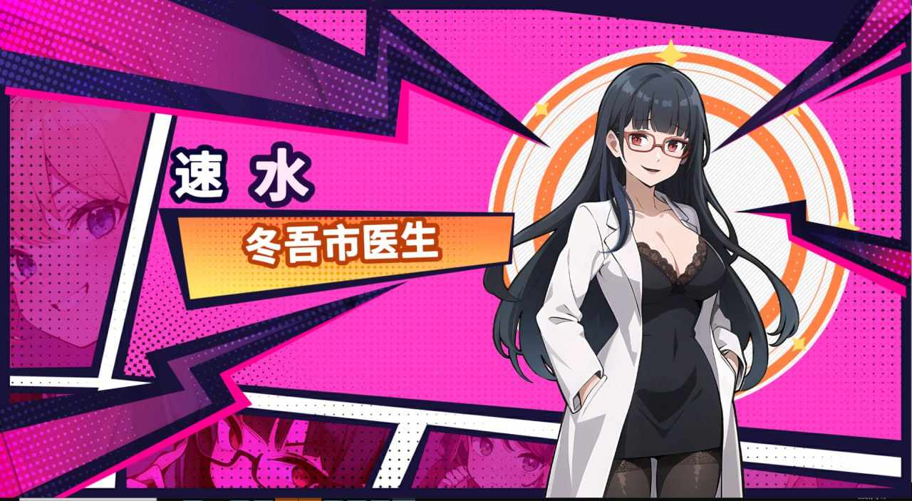 A340 帅气的我与100个女友 100 GirlFriends v1.8-第9张图片-萌站