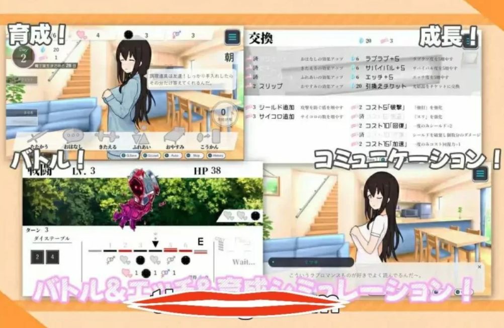 PC[SLG机翻]和邻家姐姐突然来到异世界!同居生活!