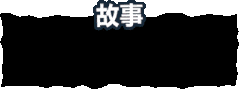 [欧美SLG/全家桶/动态/更新] 光明领主 光明之主 Bright Lord Phase v1.13.0 Steam官中步兵版+DLC