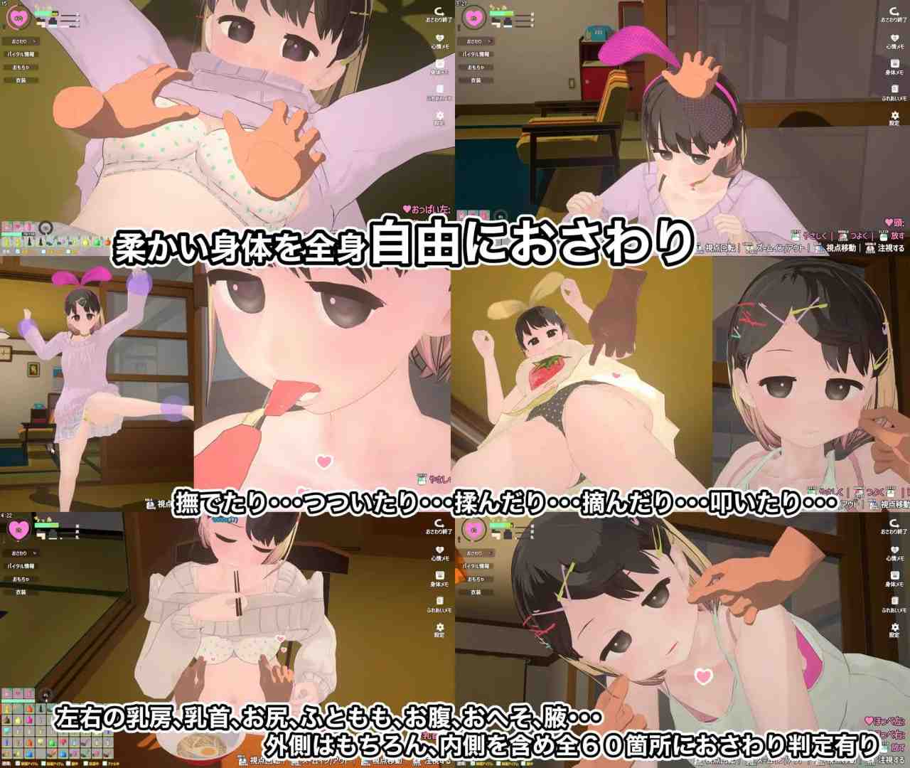 PC/SLG/傲娇少女与看不见的幽灵   #なまいき娘と見えない幽霊 v25.05.01 日文生肉版【2025年05月01日 更新】