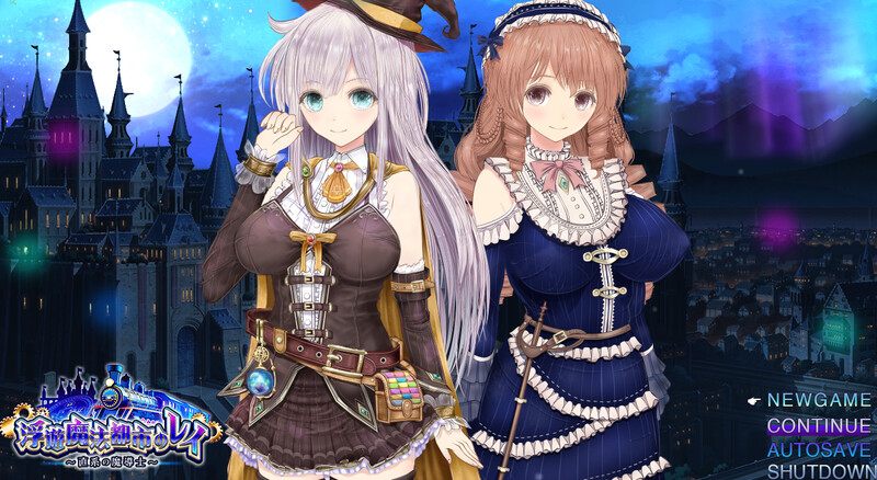 新汉化[爆款大型RPG/卖春/动态] 浮游魔法都市的蕾～直系魔导士～ 浮遊魔法都市のレイ ～直系の魔導士～Ver5.2 内嵌AI汉化版 [4.0G]