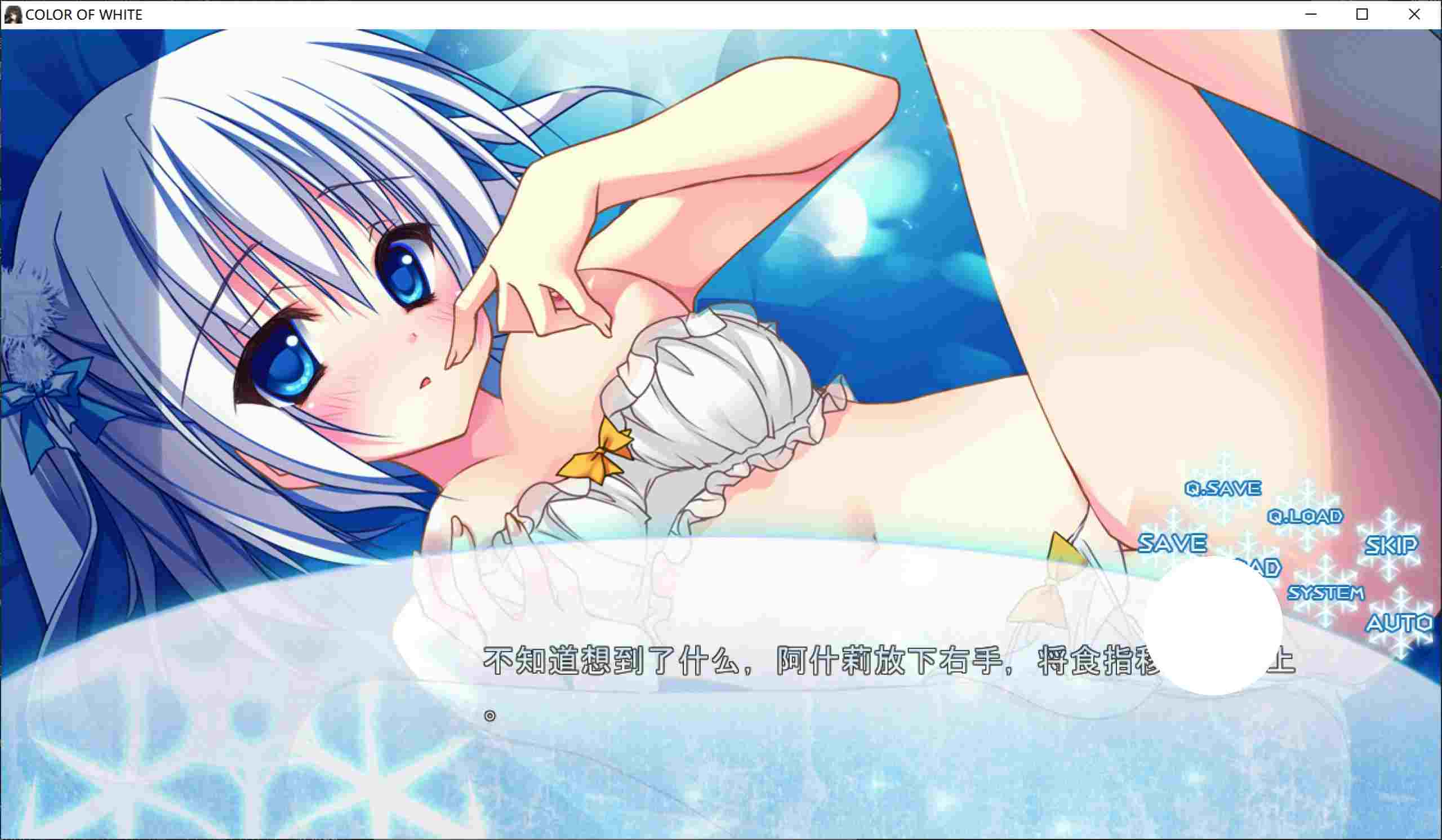 Color of White