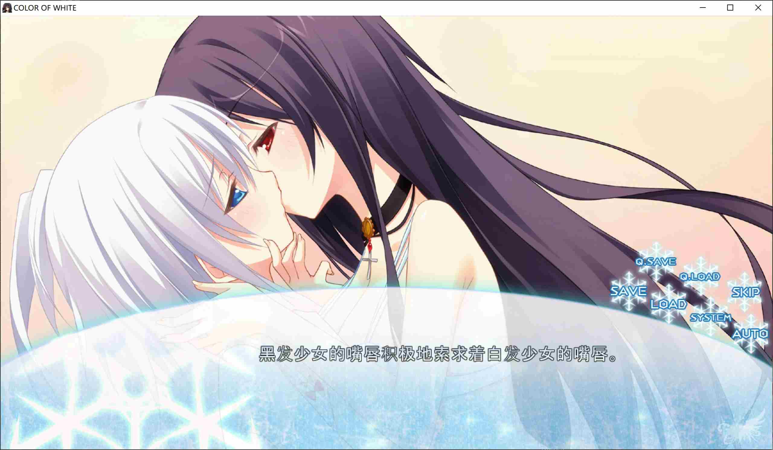 Color of White-第2张图片-萌站