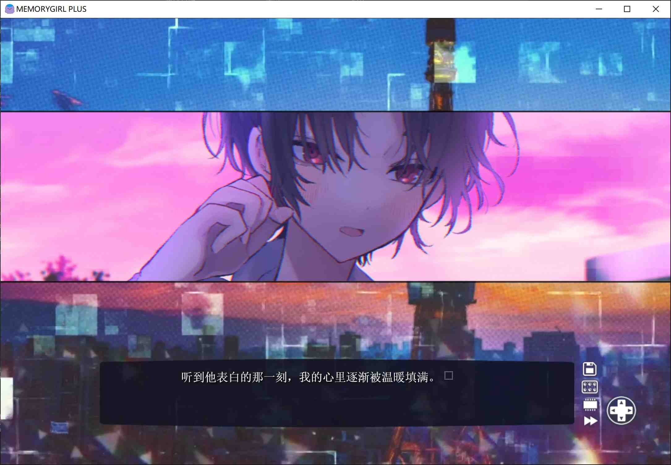 记忆少女+