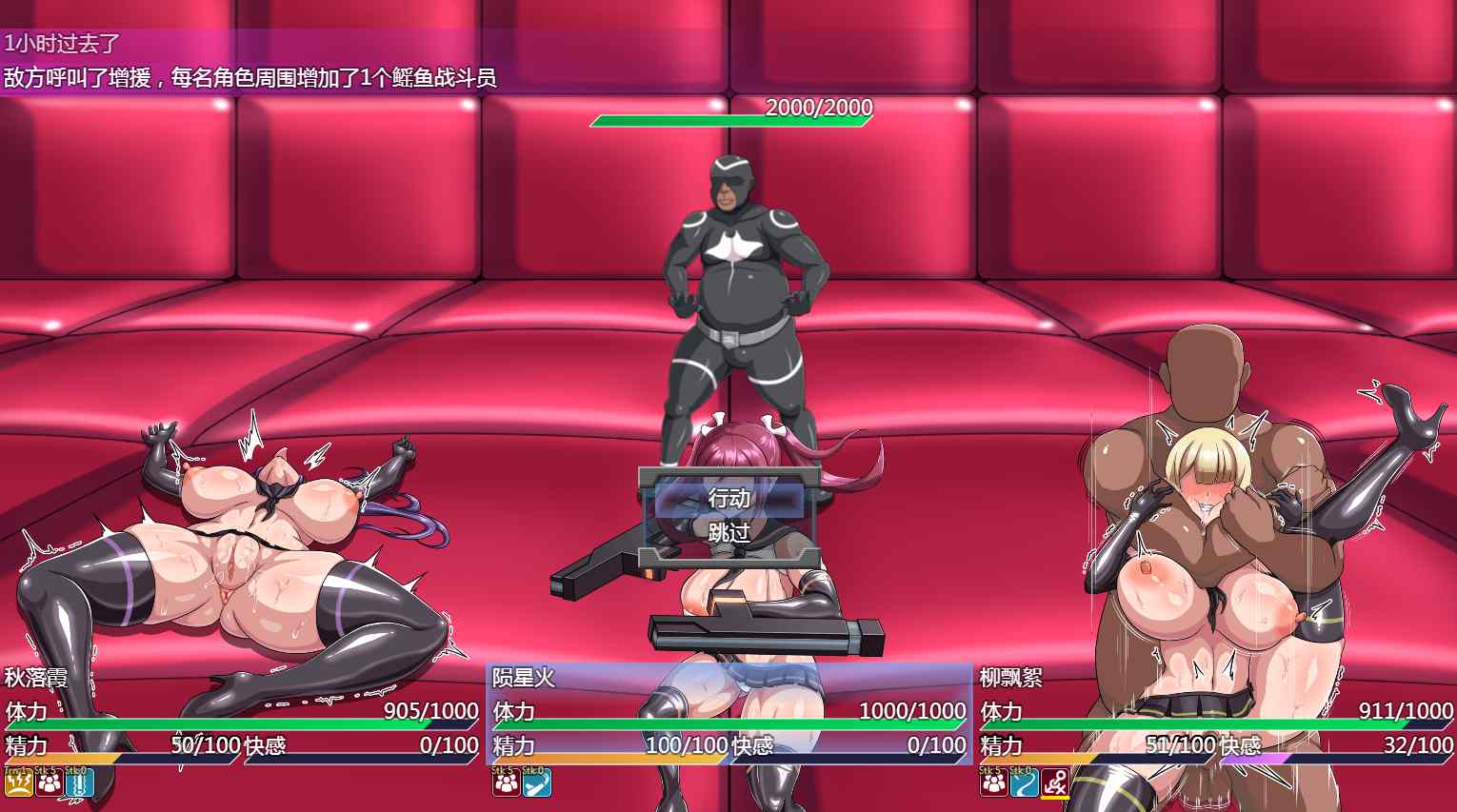 【PC/更新/RPG/战斗H/强奸/恶堕/无码】规则支配Ver1.2.5【共562M】【官方中文】【原名：Ruled by Rule】【2025年04月18日 更新】