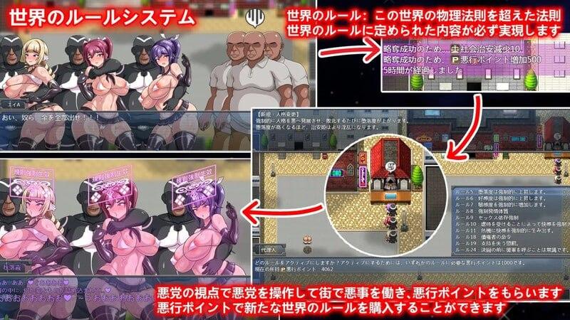 【PC/更新/RPG/战斗H/强奸/恶堕/无码】规则支配Ver1.2.5【共562M】【官方中文】【原名:Ruled by Rule】【2025年04月18日 更新】-第2张图片-萌站 【PC/更新/RPG/战斗H/强奸/恶堕/无码】规则支配Ver1.2.5【共562M】【官方中文】【原名:Ruled by Rule】【2025年04月18日 更新】-第2张图片-萌站
