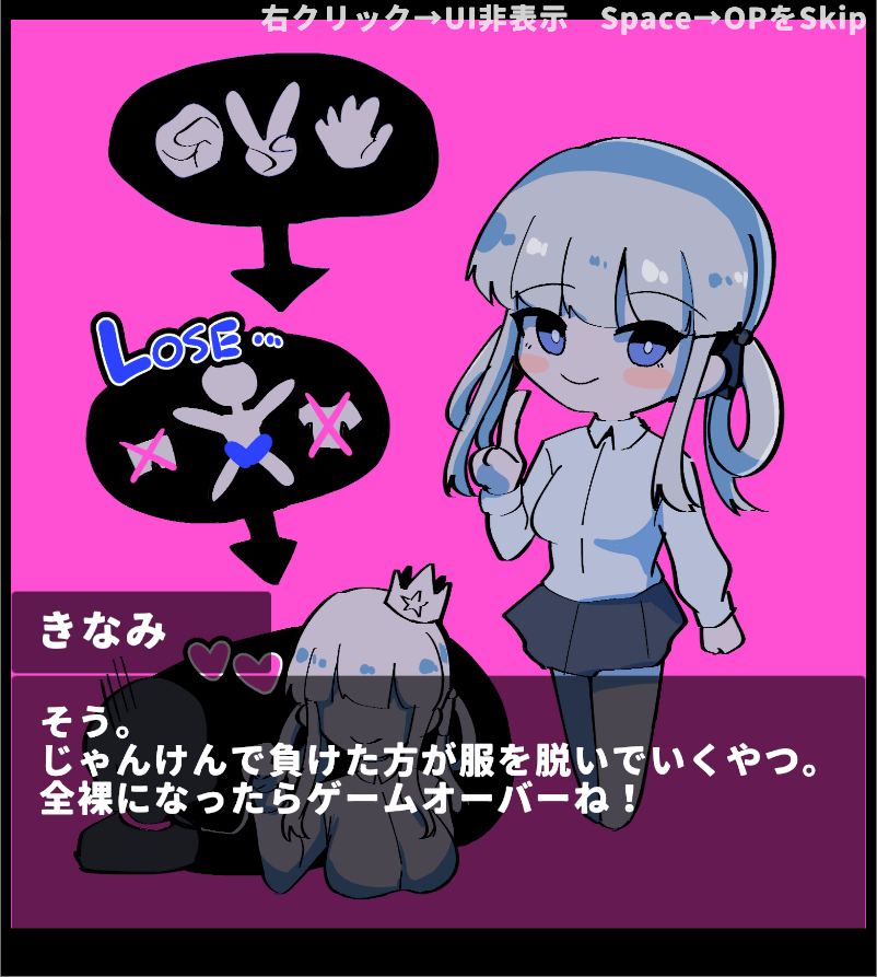 【石头剪刀布】敗けたらイイナリ♪生イキ彼女とエロじゃんけん!![生肉/pc/日式】-第2张图片-萌站