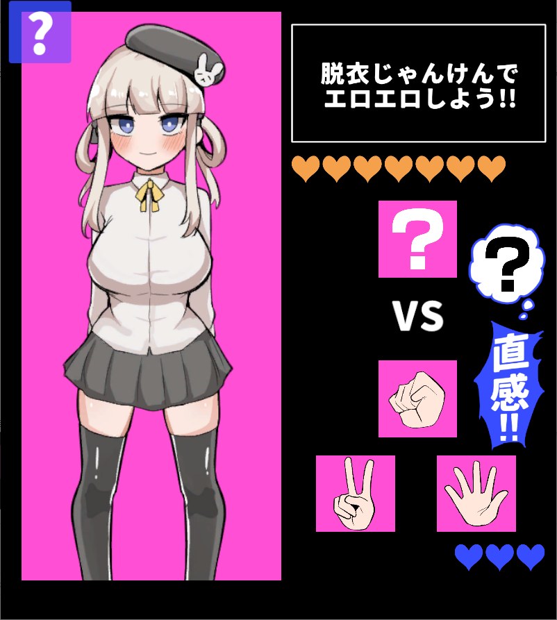【石头剪刀布】敗けたらイイナリ♪生イキ彼女とエロじゃんけん!![生肉/pc/日式】-第3张图片-萌站