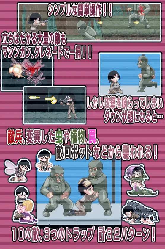【PC/新作/ACT/像素/动态/异种奸】阵亡将士Ver1.0.2【共1GB】【原名：FallenSoldier】【2025年04月25日 发售】【2025年04月28日 更新】-第2张图片-萌站