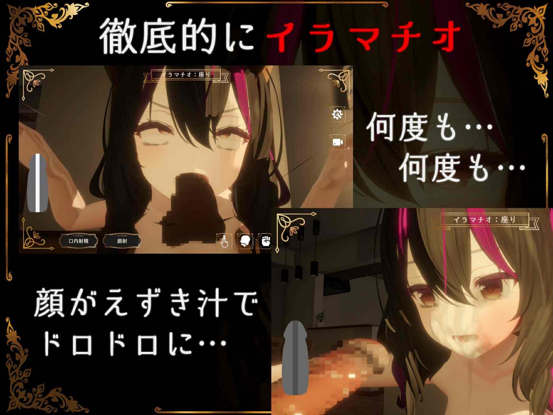 [日式SLG/新作] 超越界限 IRRUMATIO ULTRA 生肉版-第4张图片-萌站