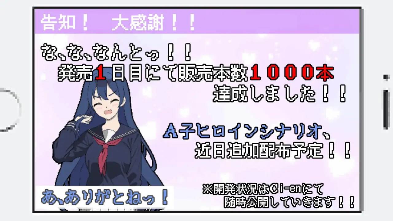 PC/SLG/#だから俺は痴○する v1.3 汉化版【2025年04月29日 更新】-第2张图片-萌站